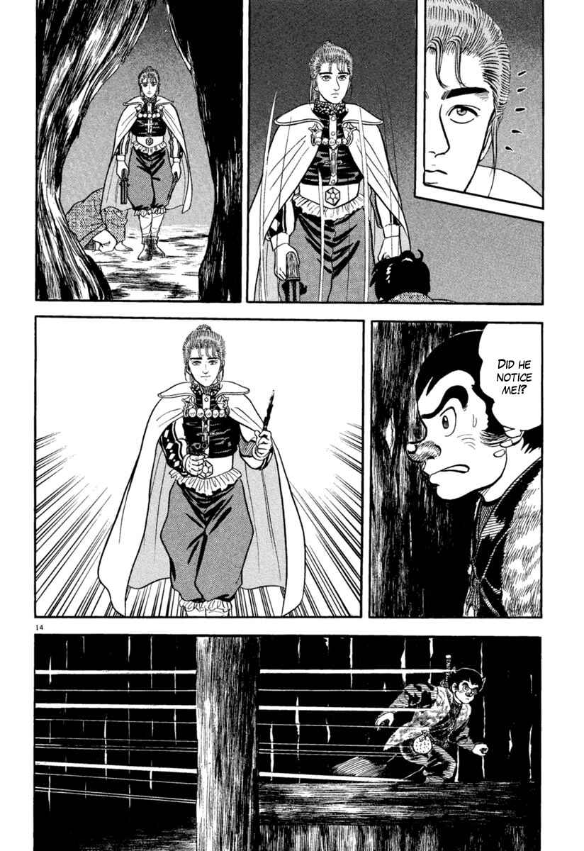 Page 13 Chapter 152 Azumi