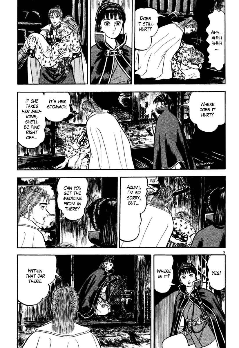 Page 2 Chapter 152 Azumi