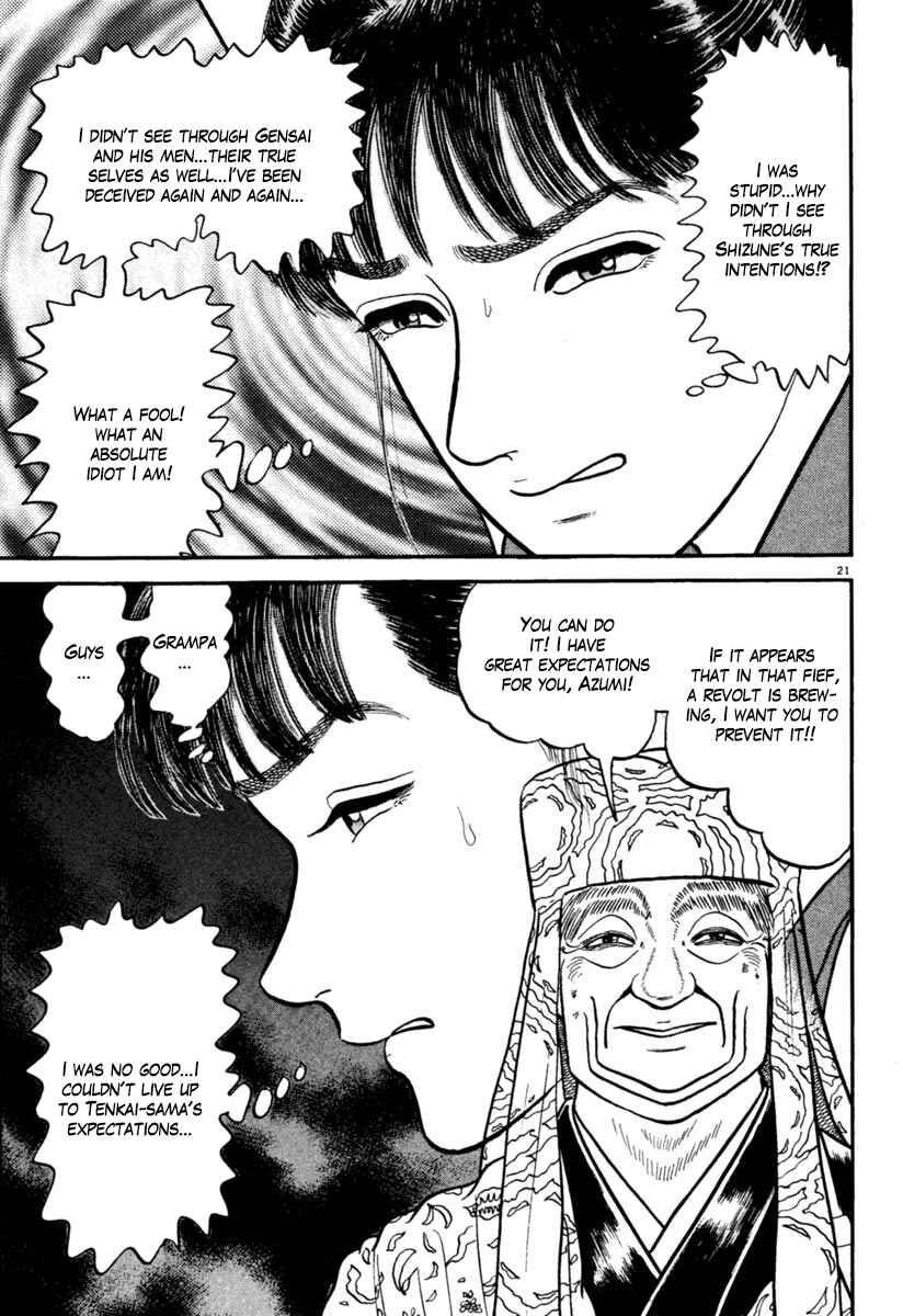 Page 20 Chapter 152 Azumi