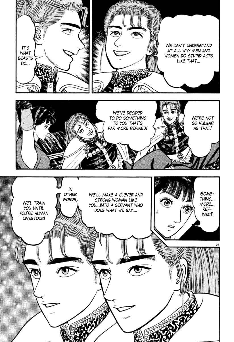 Page 24 Chapter 152 Azumi