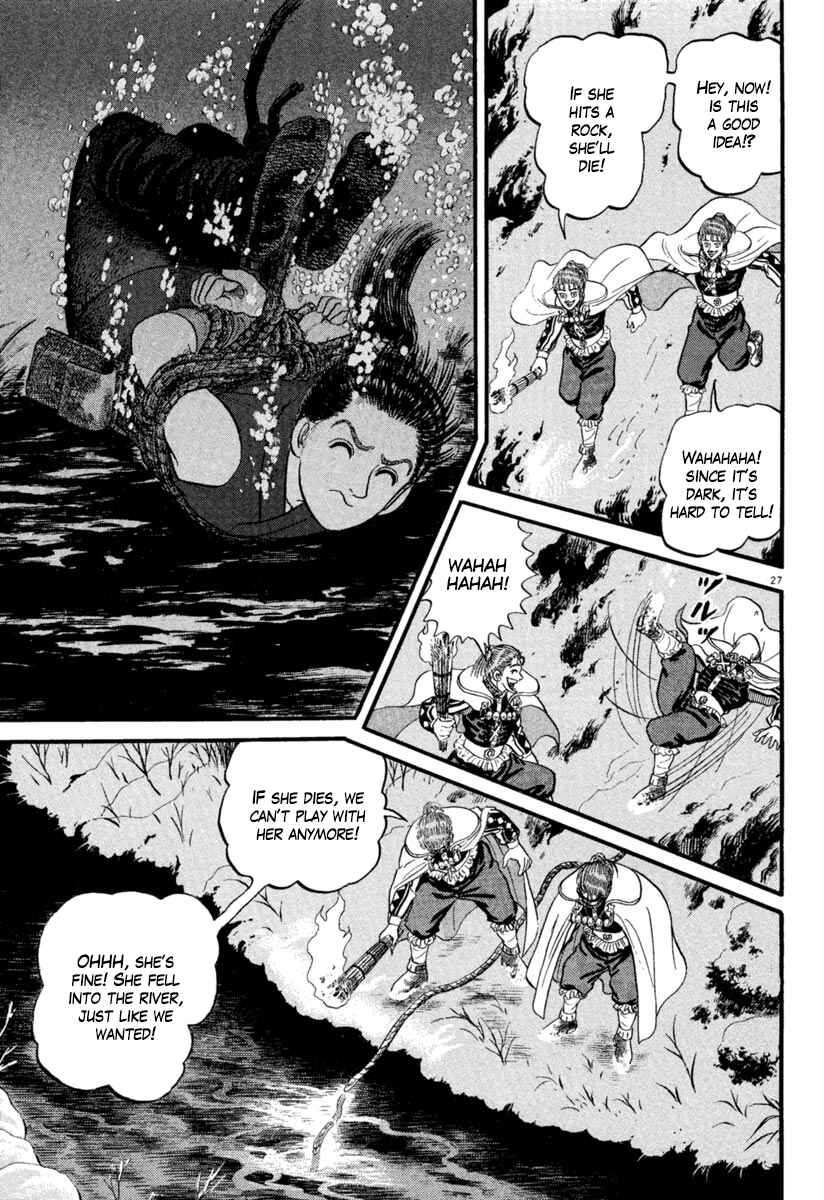 Page 26 Chapter 152 Azumi