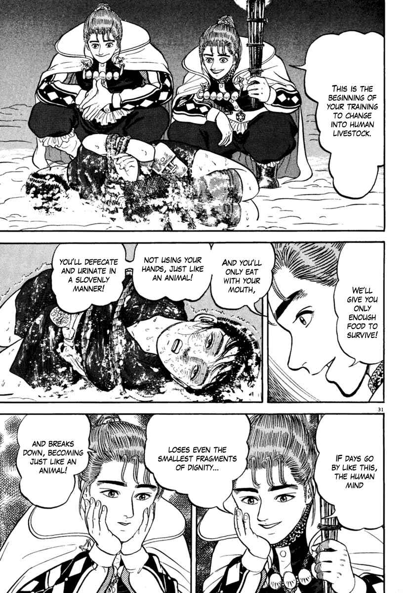 Page 30 Chapter 152 Azumi