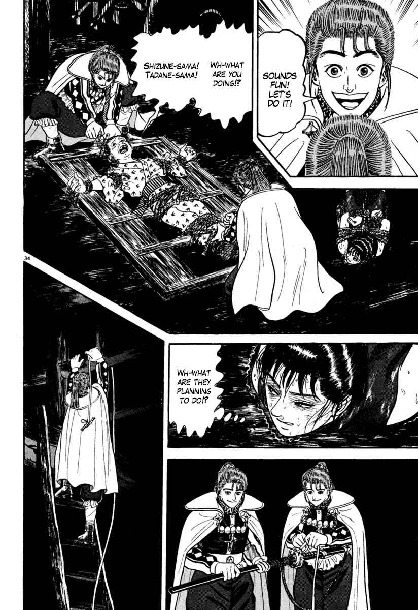 Page 33 Chapter 152 Azumi