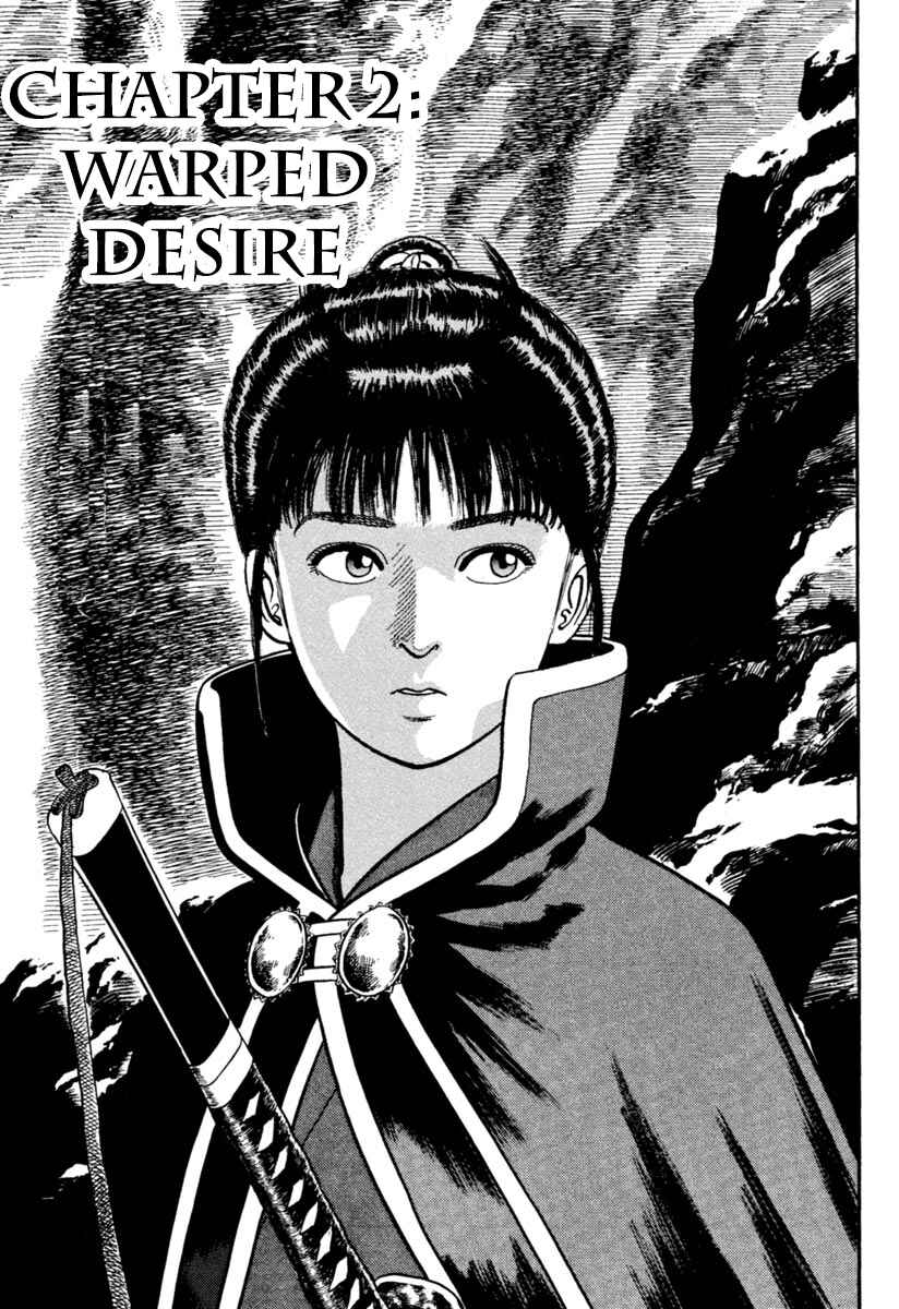 Page 40 Chapter 152 Azumi