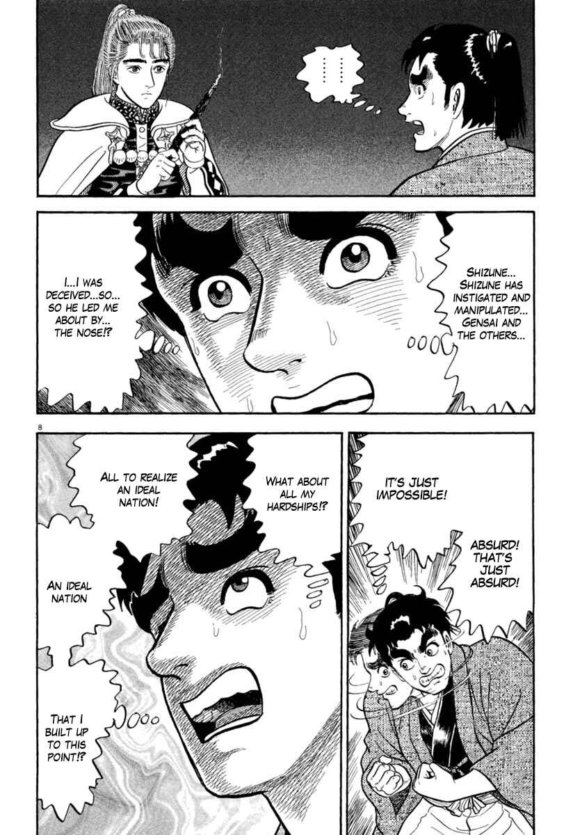 Page 7 Chapter 152 Azumi