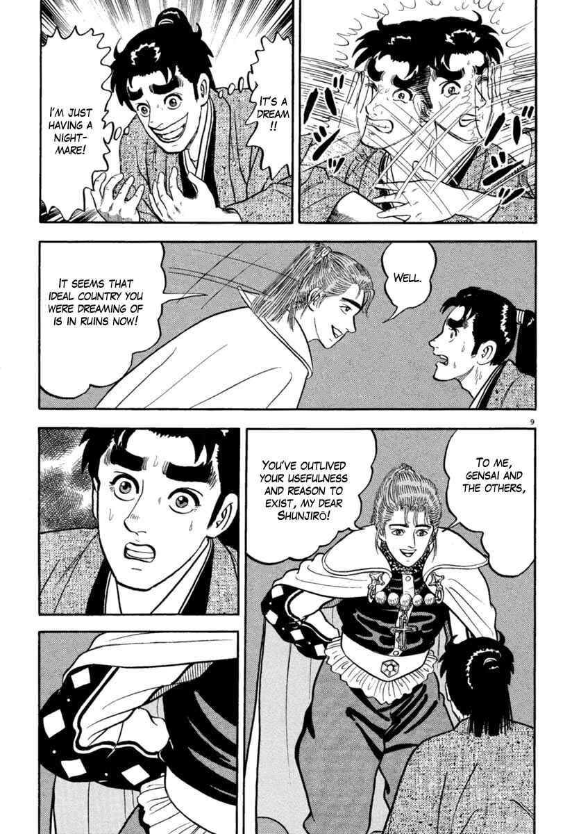 Page 8 Chapter 152 Azumi