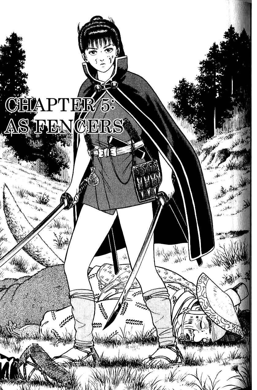 Page 1 Chapter 72 Azumi