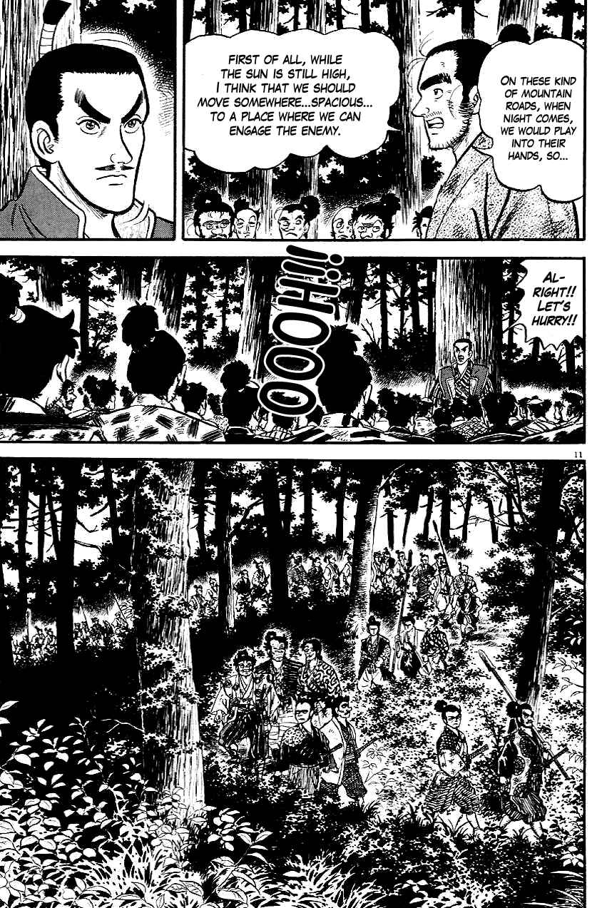 Page 10 Chapter 7 Azumi