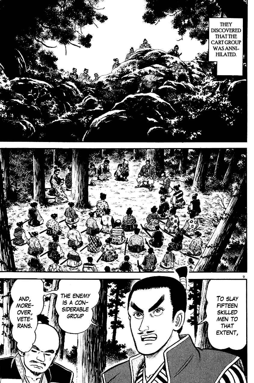 Page 8 Chapter 7 Azumi