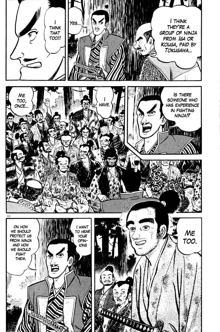 Page 9 Chapter 7 Azumi