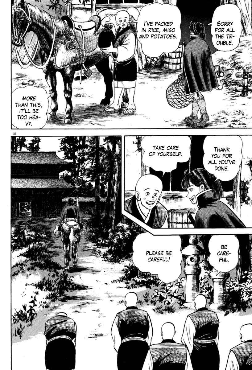 Page 10 Chapter 217 Azumi