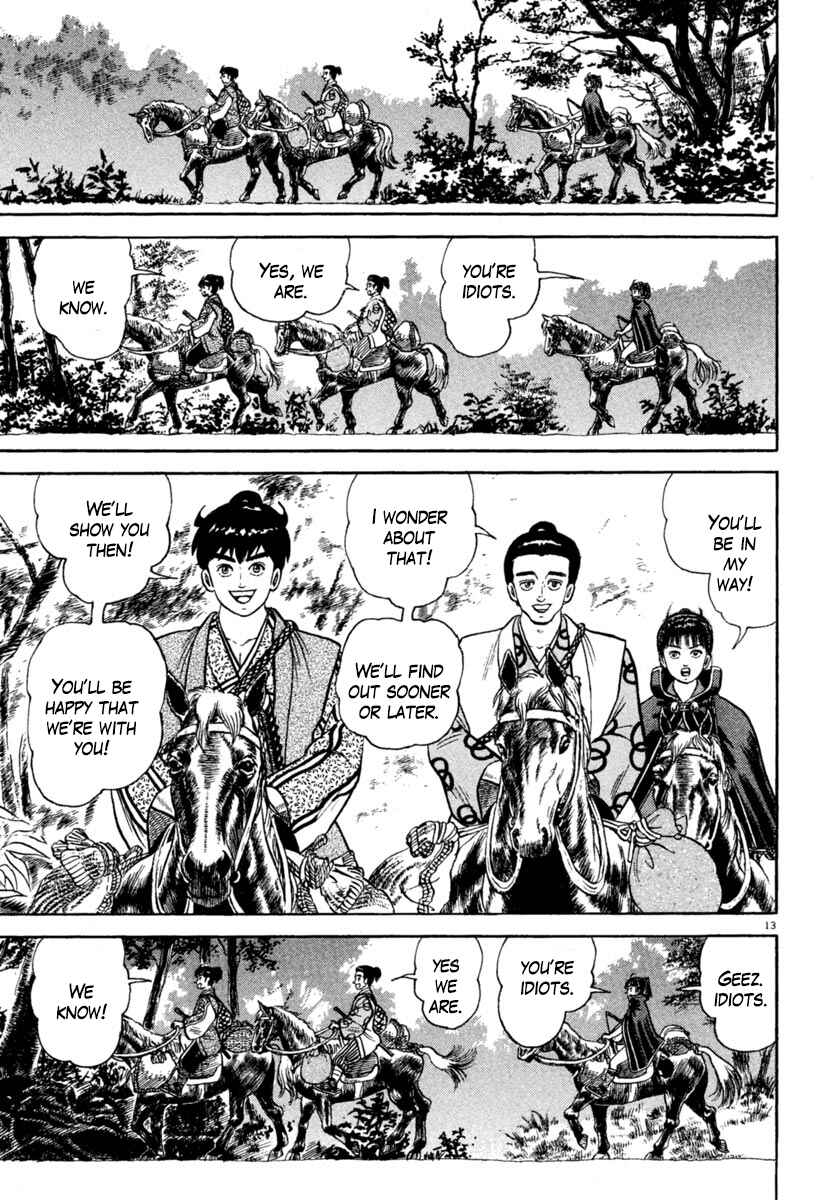 Page 13 Chapter 217 Azumi