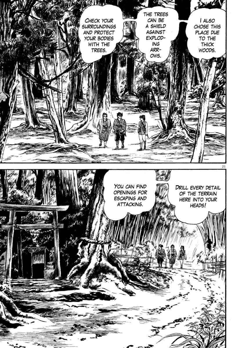 Page 21 Chapter 217 Azumi