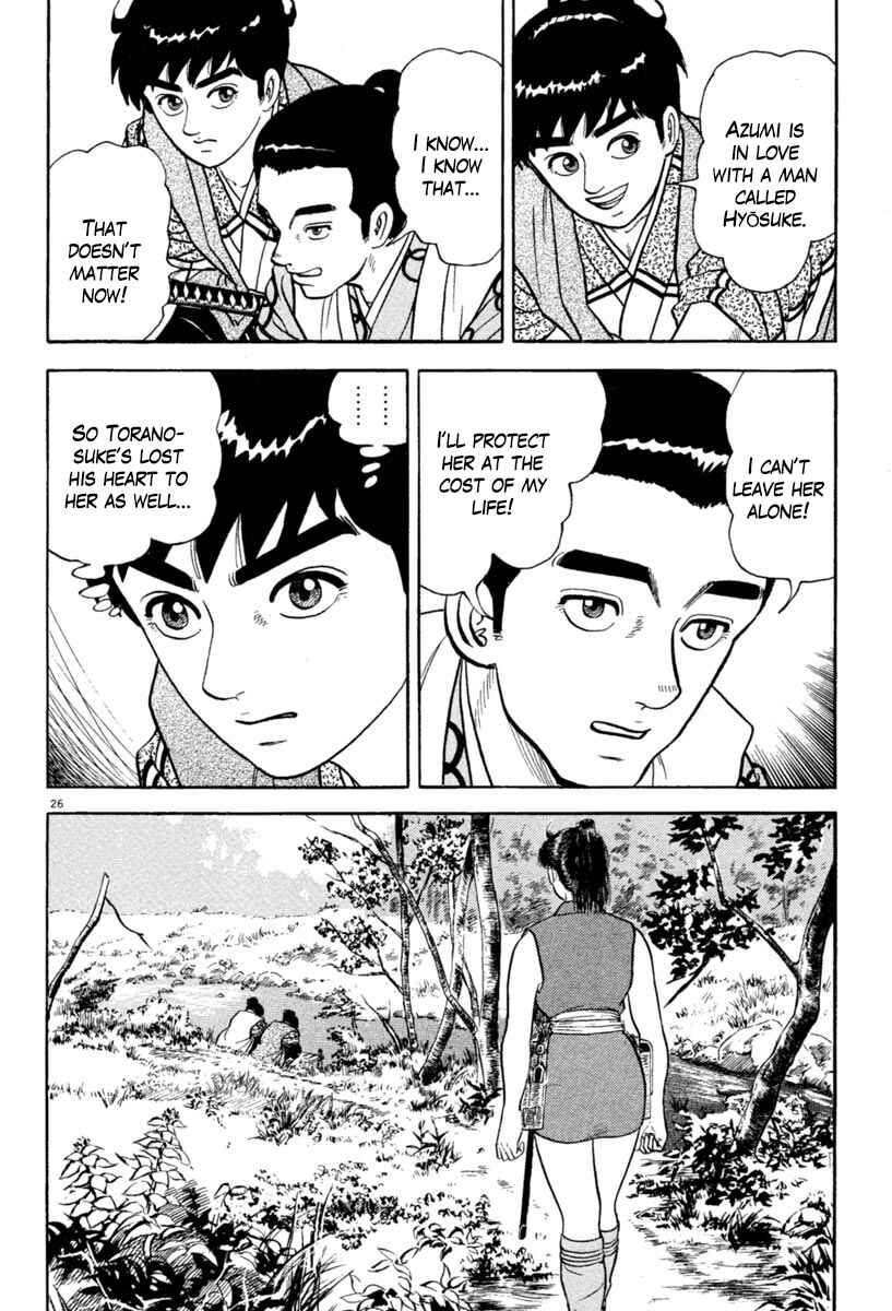 Page 26 Chapter 217 Azumi