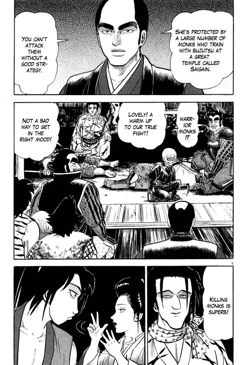 Page 5 Chapter 217 Azumi