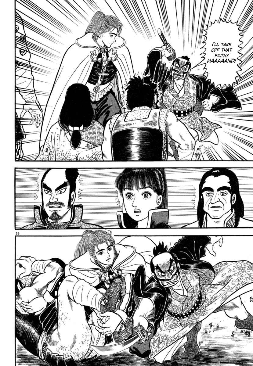 Page 25 Chapter 140 Azumi