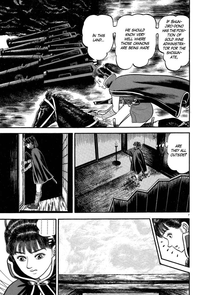 Page 7 Chapter 140 Azumi