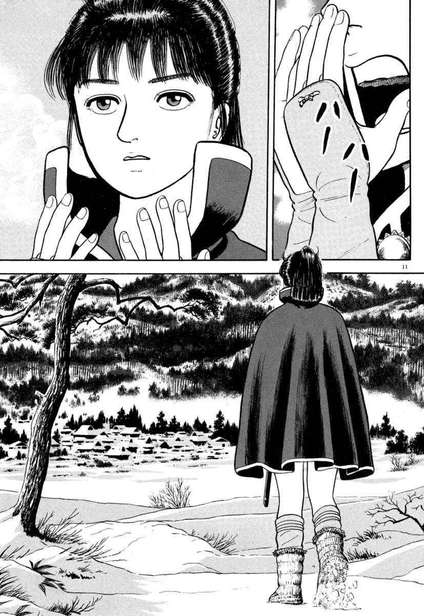 Page 11 Chapter 135 Azumi