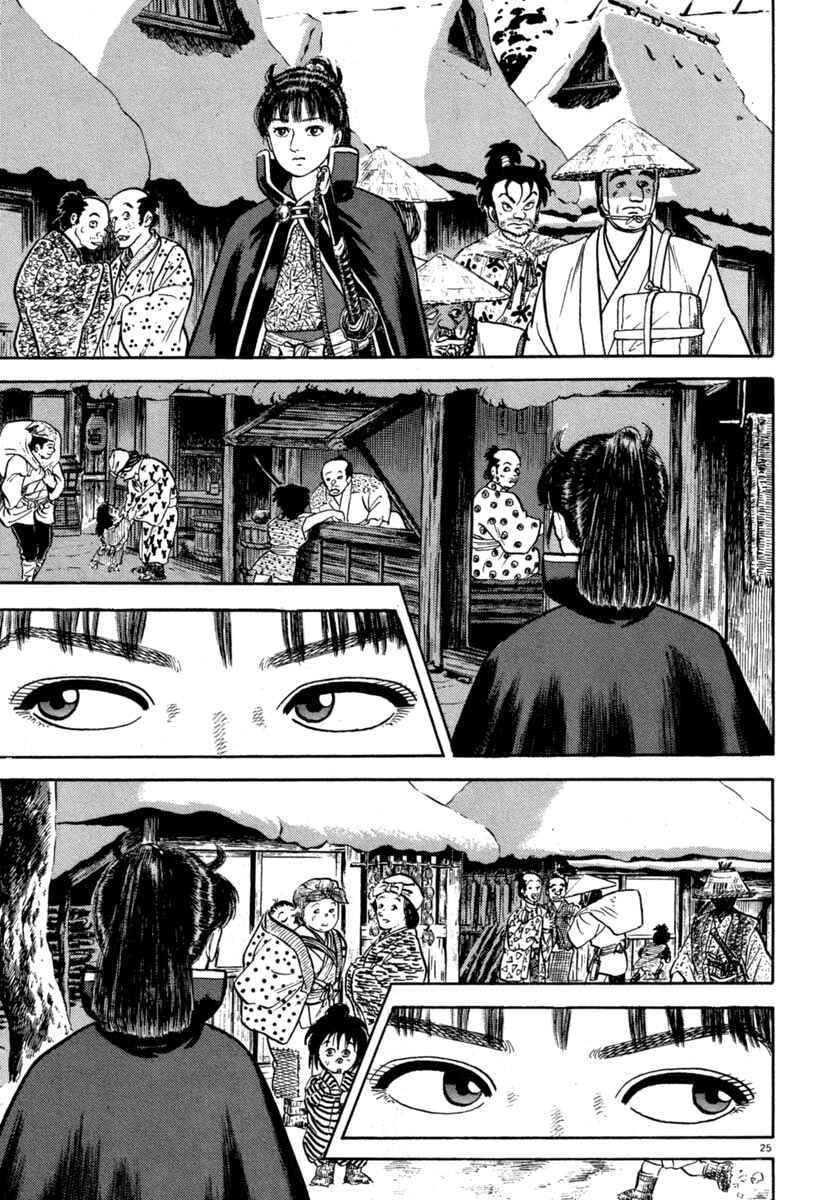 Page 25 Chapter 135 Azumi