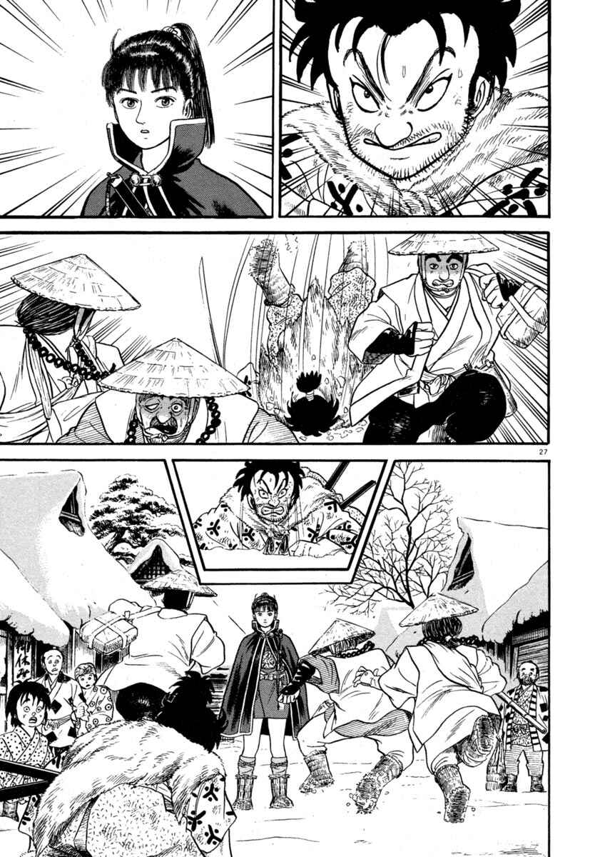 Page 27 Chapter 135 Azumi