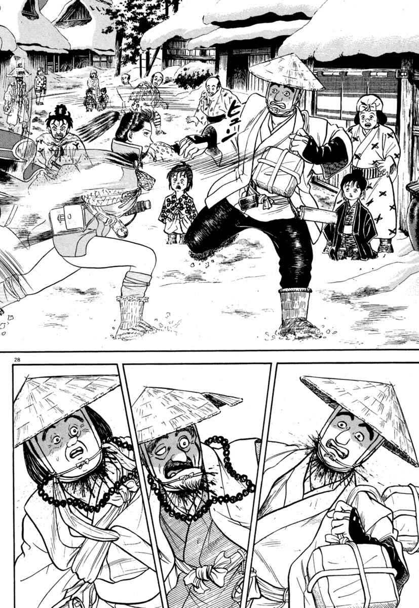 Page 28 Chapter 135 Azumi