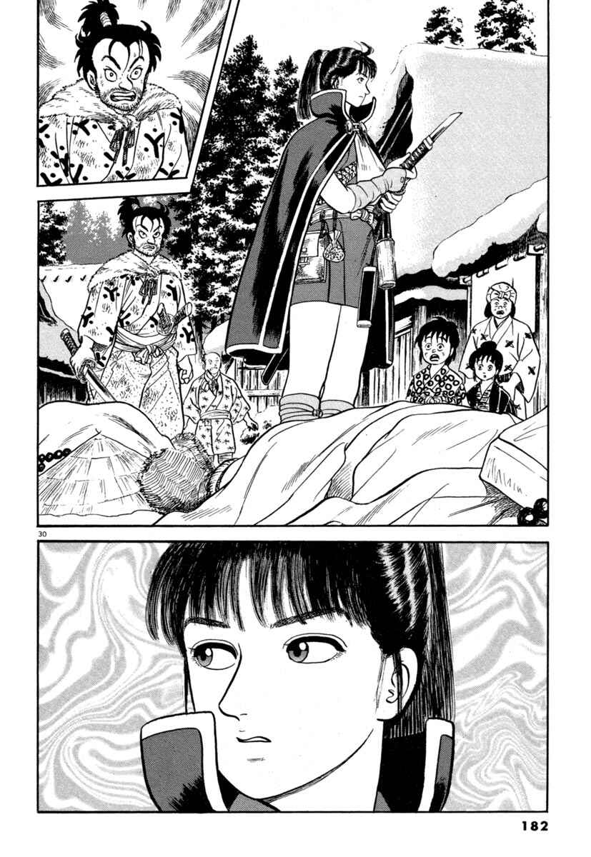 Page 31 Chapter 135 Azumi