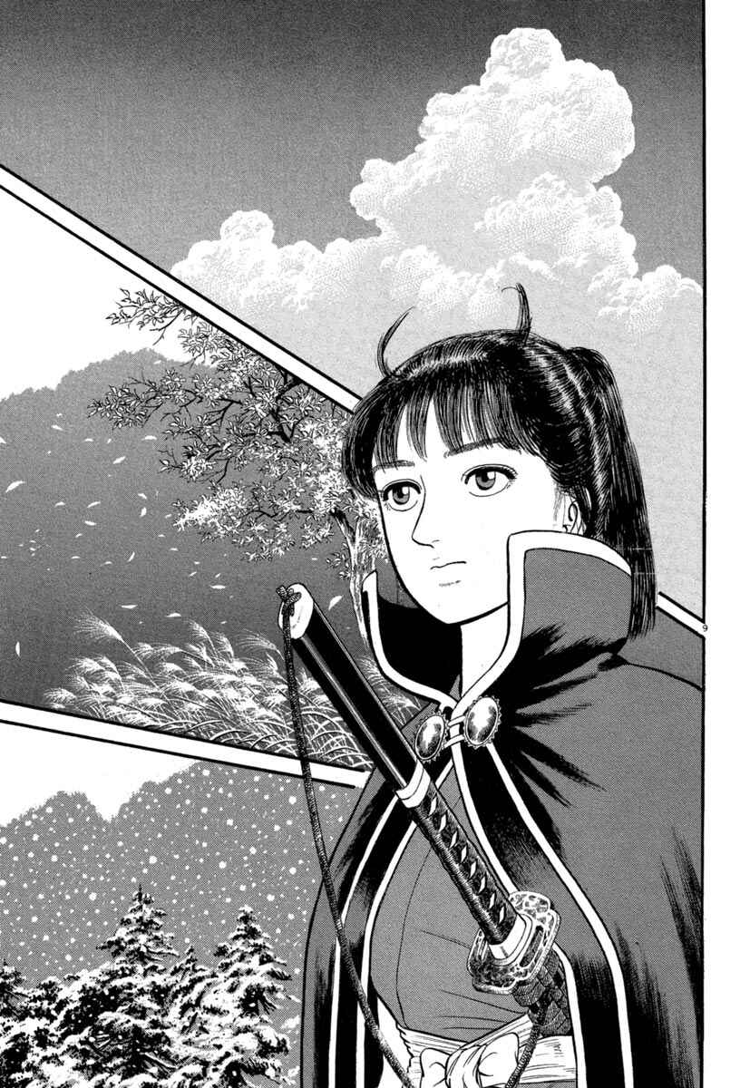 Page 9 Chapter 135 Azumi