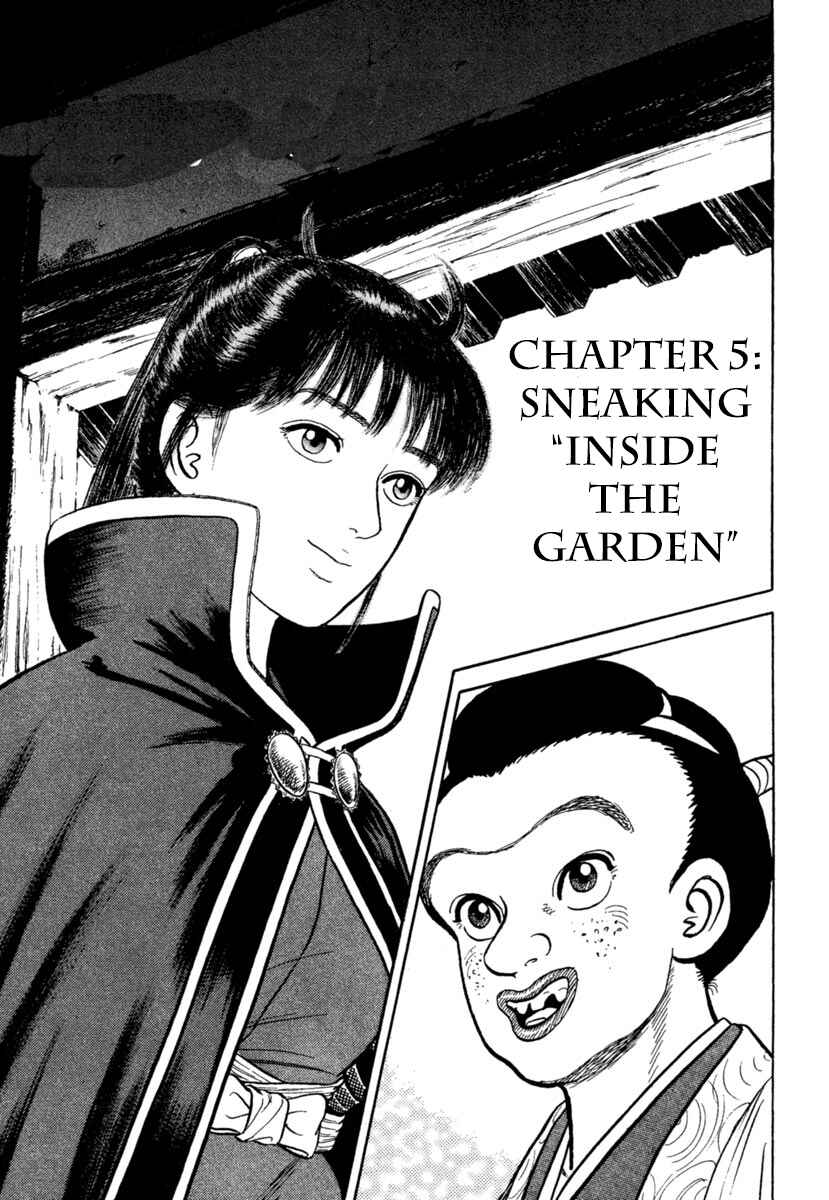 Page 1 Chapter 204 Azumi