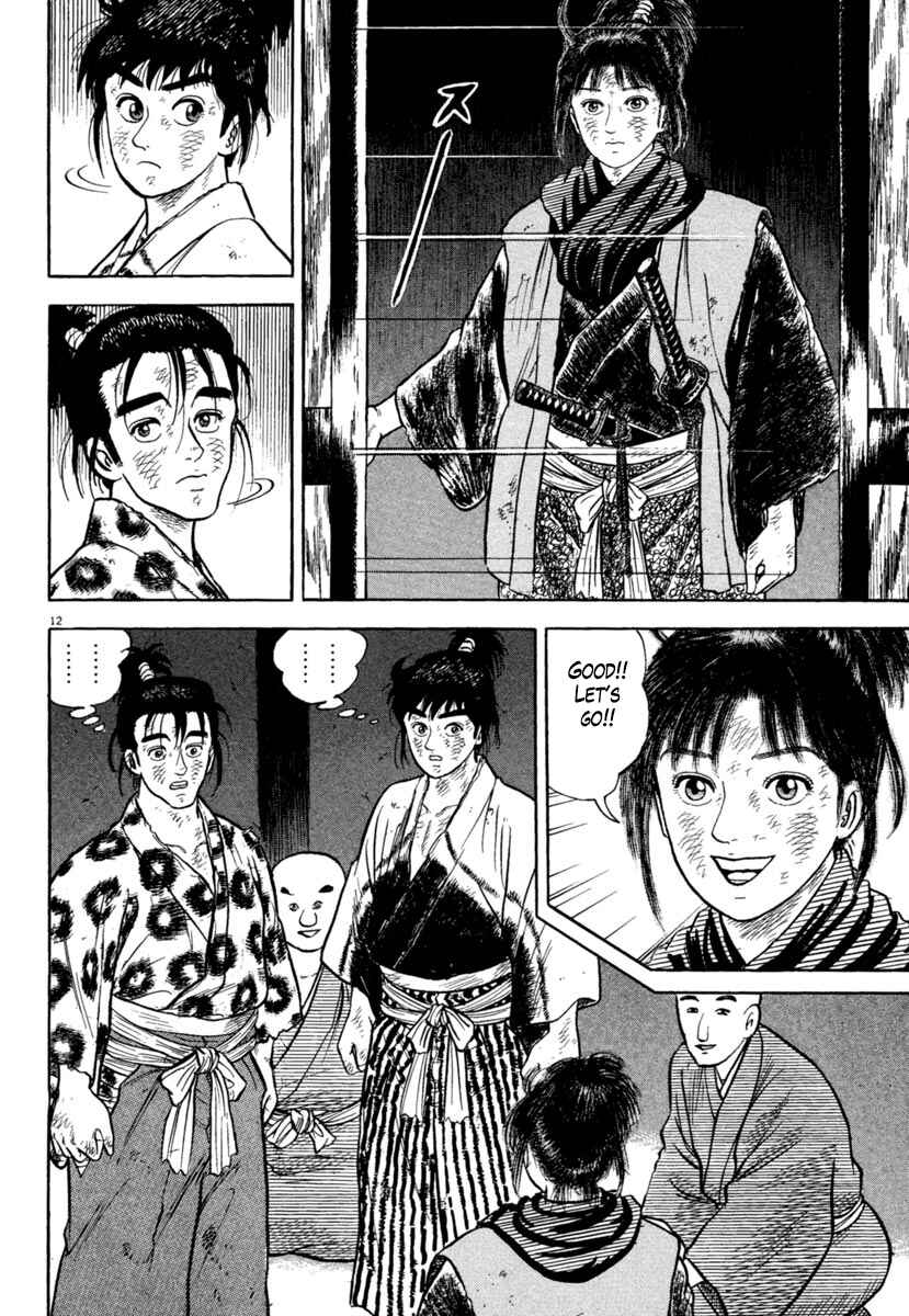 Page 12 Chapter 204 Azumi