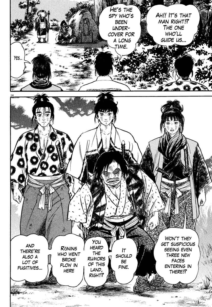 Page 14 Chapter 204 Azumi