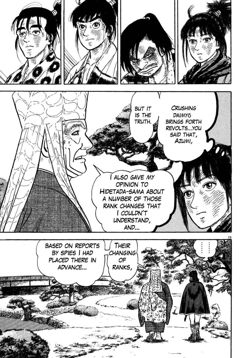 Page 15 Chapter 204 Azumi