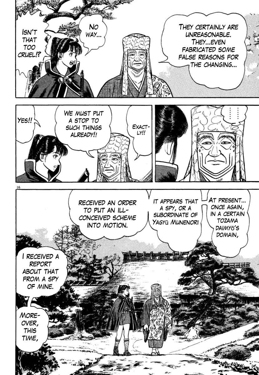 Page 16 Chapter 204 Azumi