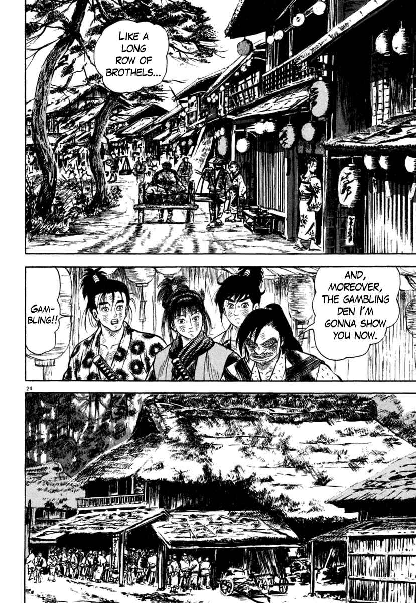 Page 24 Chapter 204 Azumi