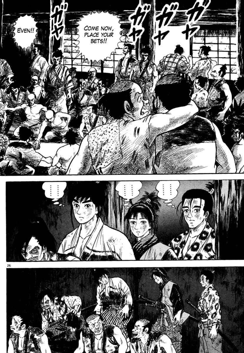 Page 26 Chapter 204 Azumi