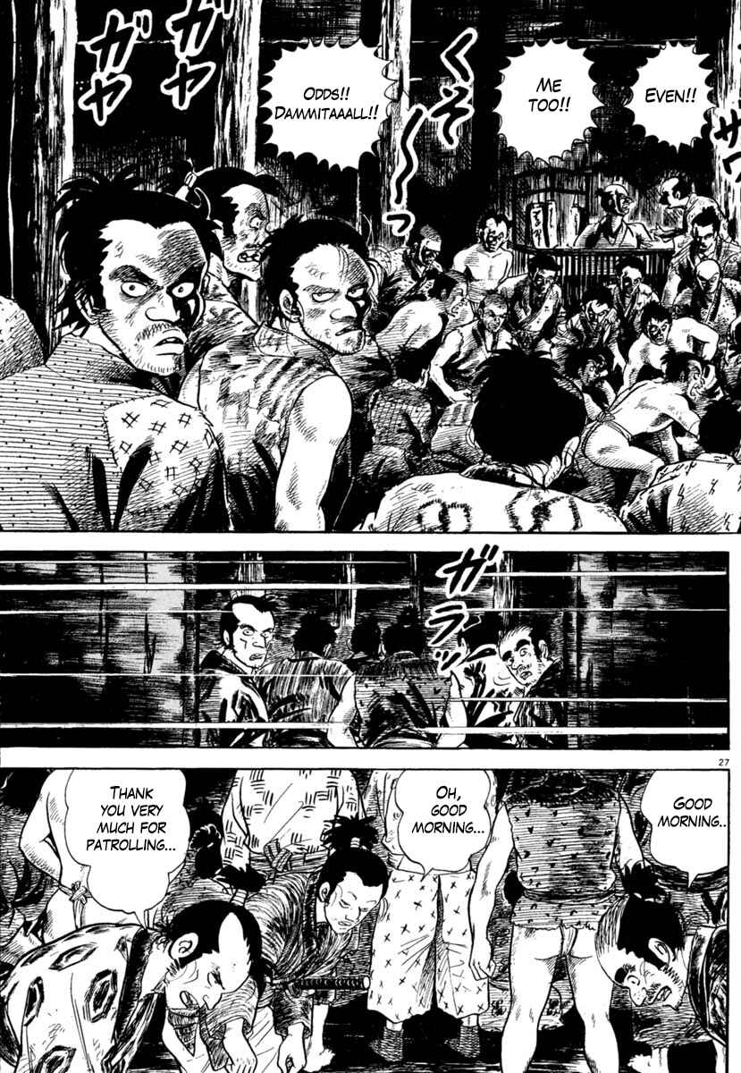 Page 27 Chapter 204 Azumi