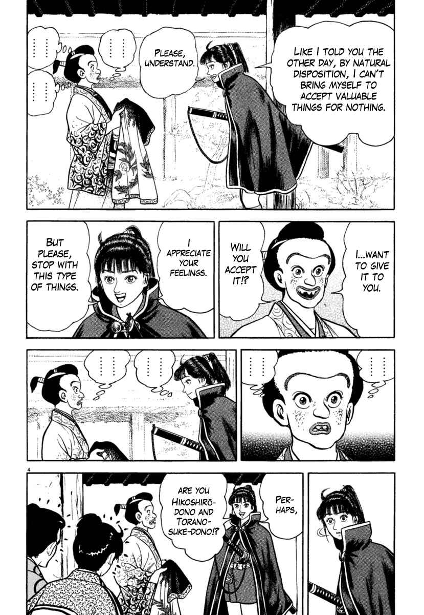 Page 4 Chapter 204 Azumi