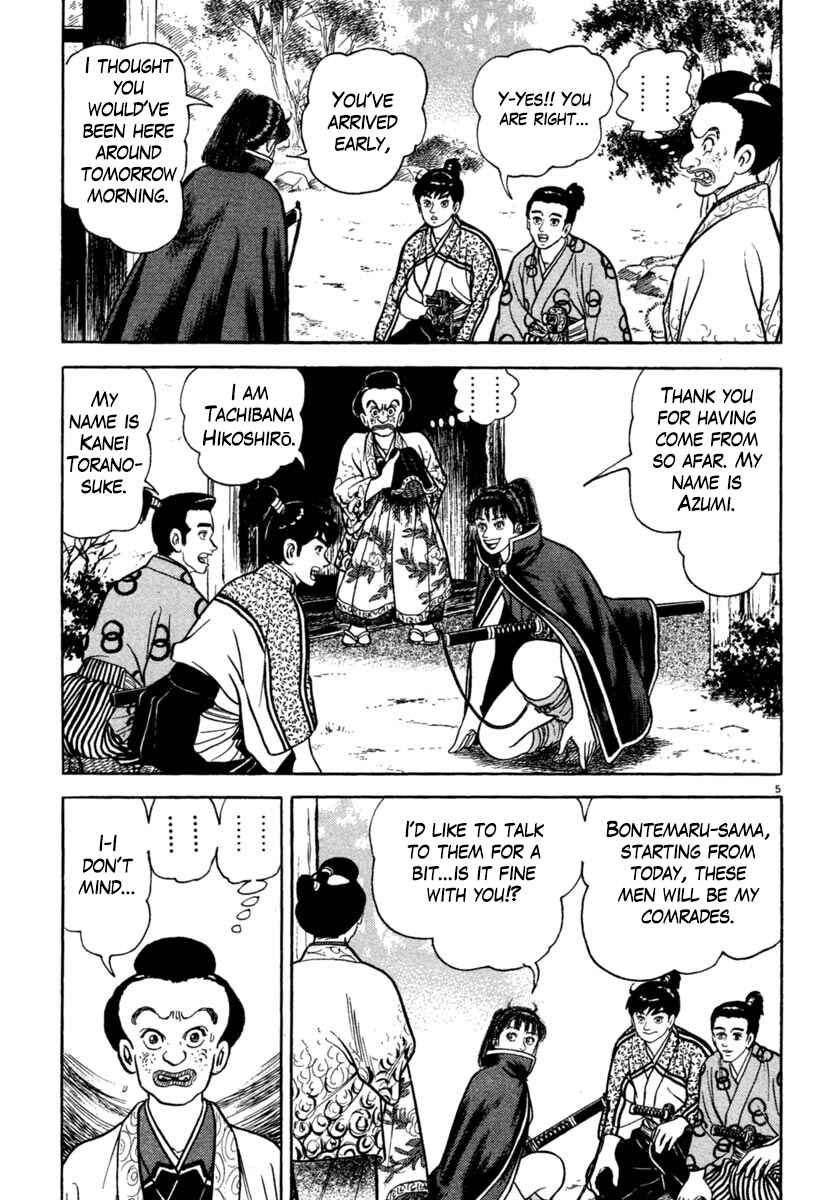 Page 5 Chapter 204 Azumi