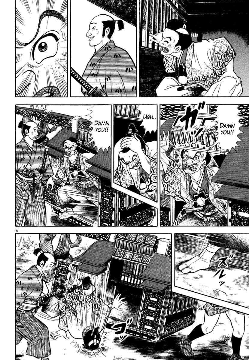 Page 8 Chapter 204 Azumi
