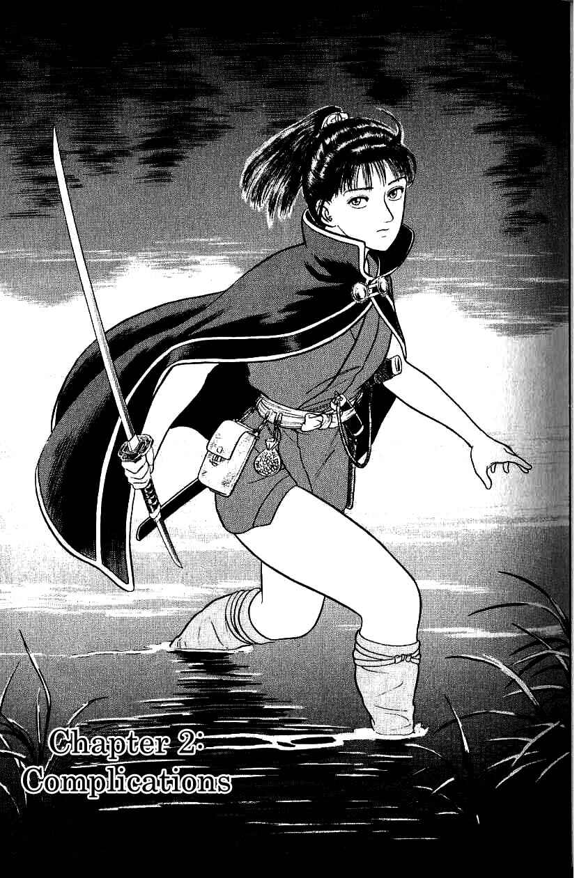Page 1 Chapter 96 Azumi
