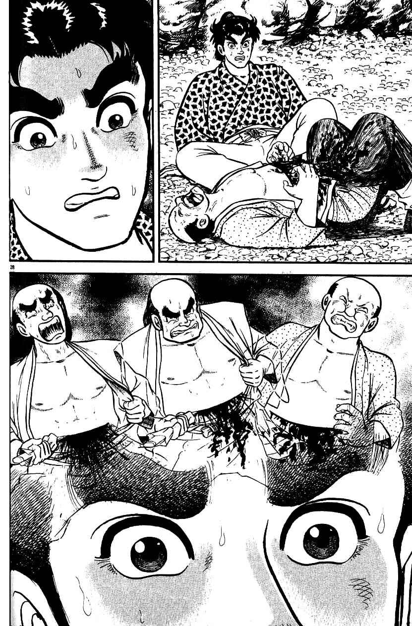 Page 28 Chapter 96 Azumi