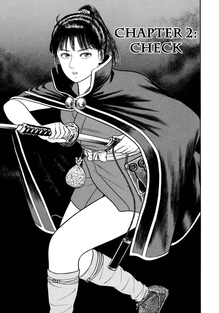 Page 1 Chapter 257 Azumi