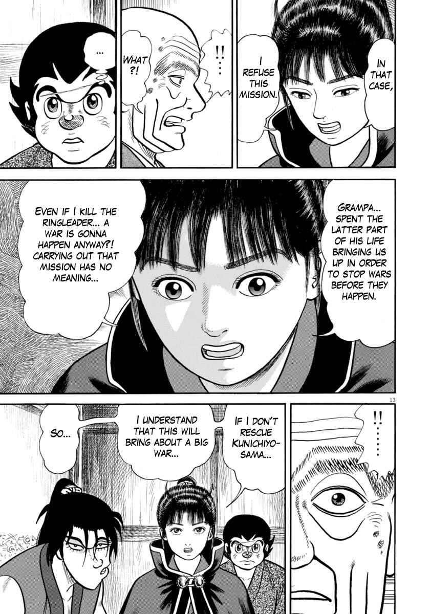 Page 13 Chapter 257 Azumi