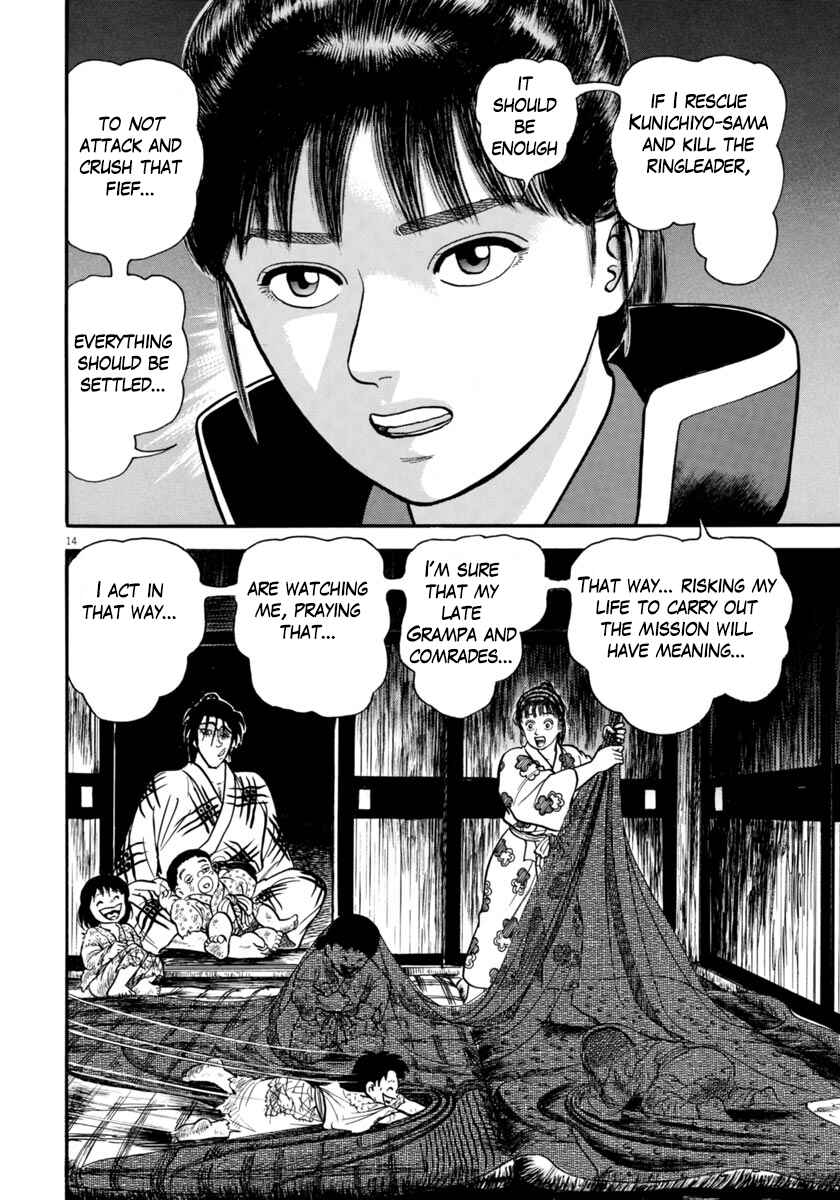 Page 14 Chapter 257 Azumi