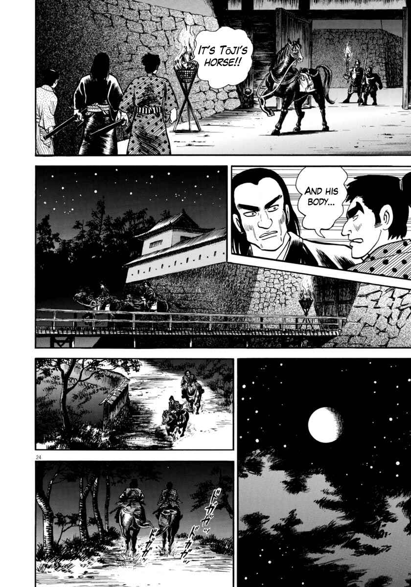 Page 24 Chapter 257 Azumi