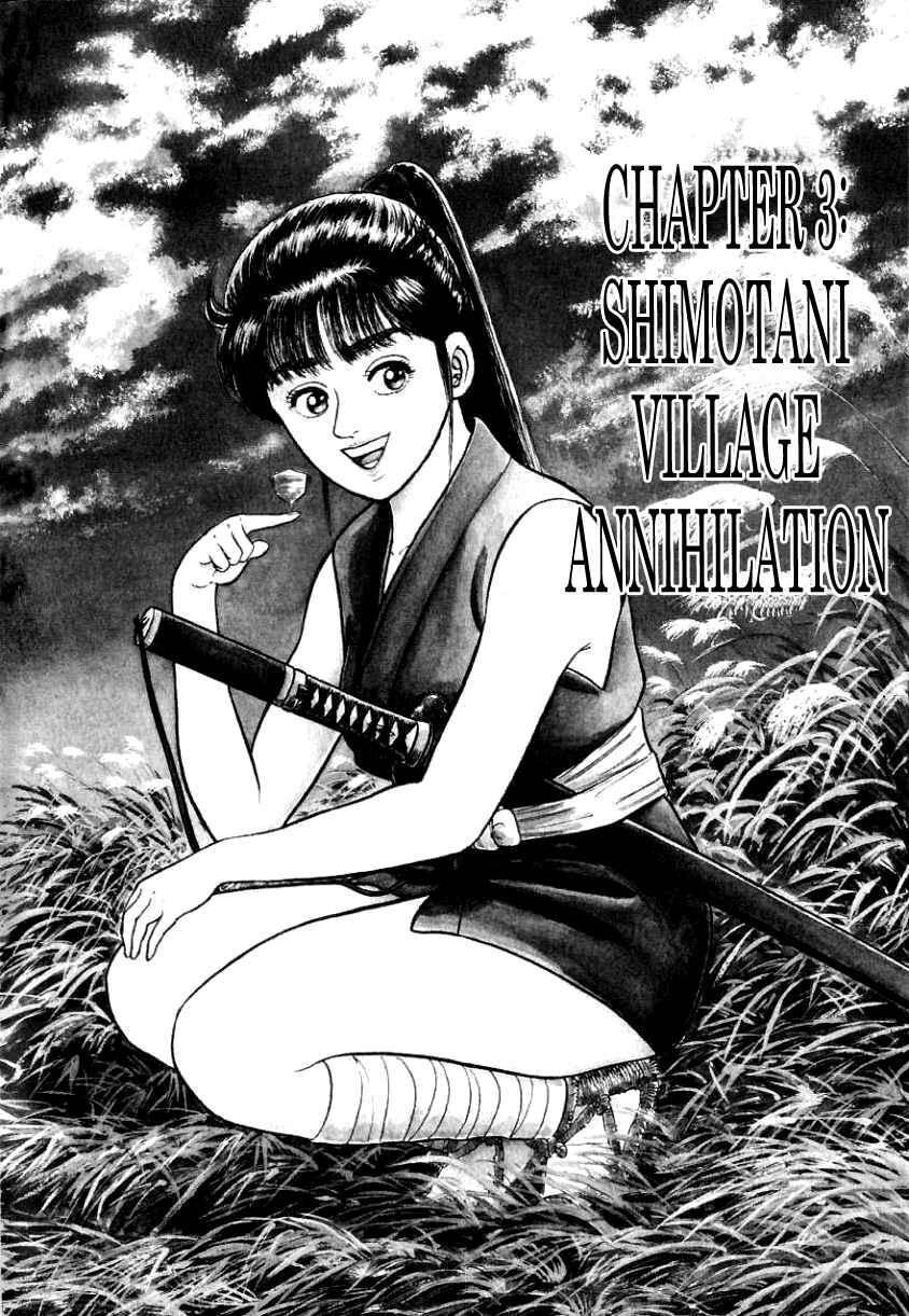 Page 1 Chapter 3 Azumi