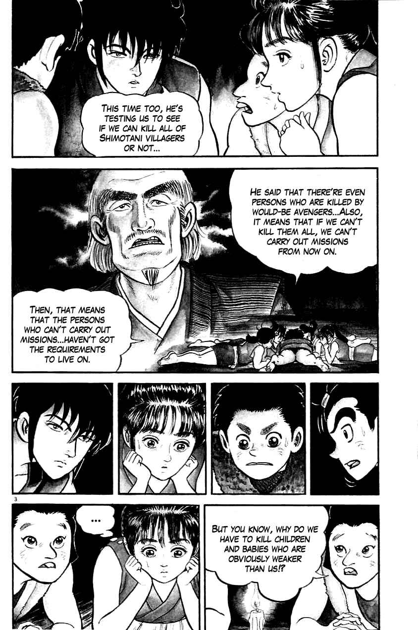 Page 3 Chapter 3 Azumi