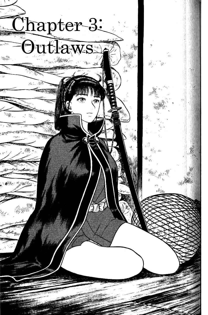 Page 1 Chapter 77 Azumi