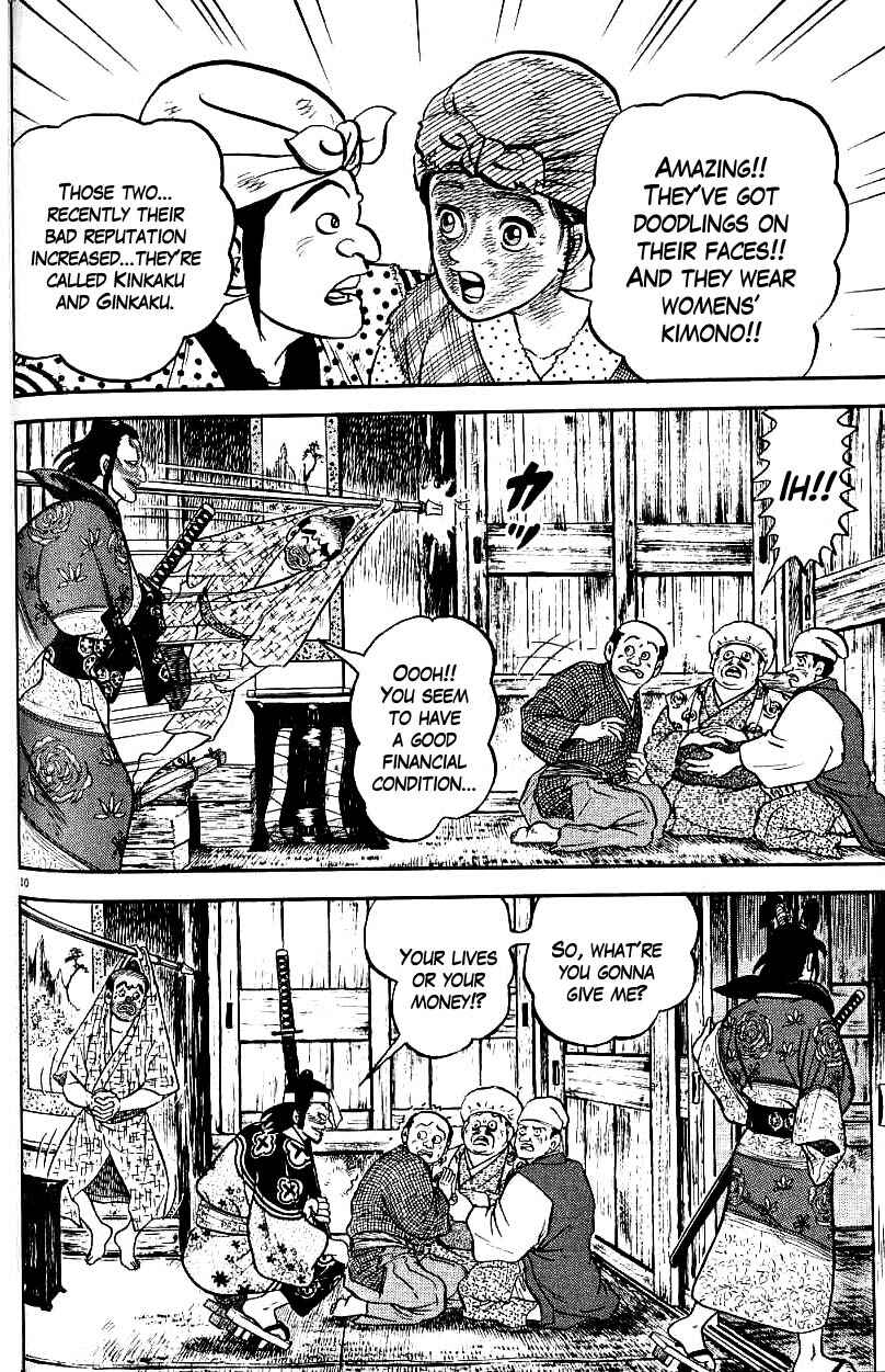Page 10 Chapter 77 Azumi