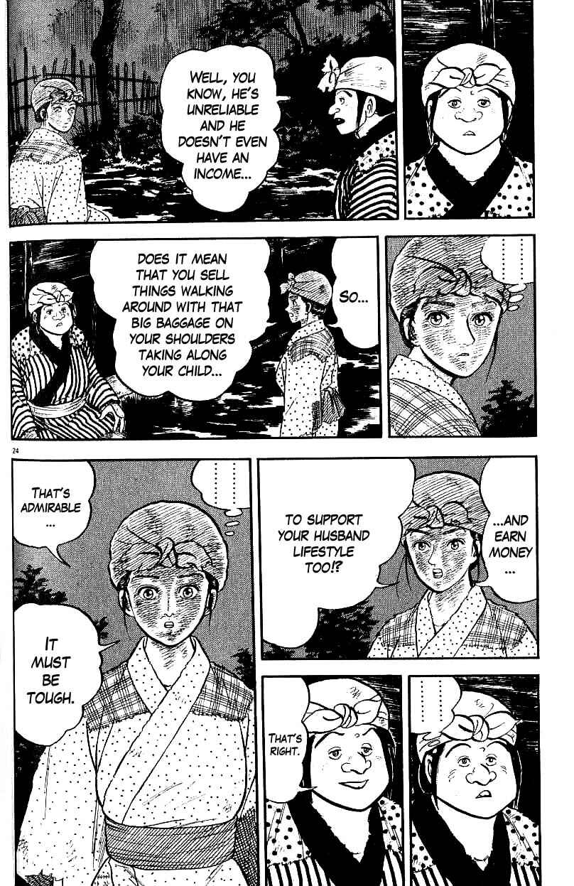Page 24 Chapter 77 Azumi