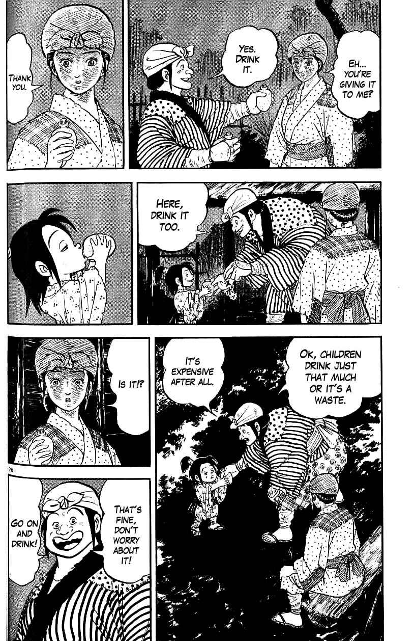 Page 26 Chapter 77 Azumi